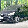 toyota prius-α 2013 CFJ1568955 image 15