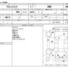 honda acty-truck 2005 CFJ0929324 image 3