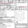 honda n-box 2014 quick_quick_DBA-JF1_JF1-1472082 image 19