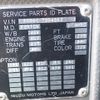 isuzu forward 2007 -ISUZU--Forward PKG-FRR90S1--FRR90-7004553---ISUZU--Forward PKG-FRR90S1--FRR90-7004553- image 31