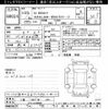 honda n-box-plus 2013 CFJ1536900 image 3