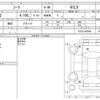 nissan cima 1999 -NISSAN--Cima GF-FGY33--FGY33-403646---NISSAN--Cima GF-FGY33--FGY33-403646- image 3