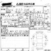 daihatsu taft 2021 -DAIHATSU--Taft LA900S-0077735---DAIHATSU--Taft LA900S-0077735- image 3