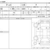 toyota vitz 2015 -TOYOTA--Vitz DBA-NSP130--NSP130-2190006---TOYOTA--Vitz DBA-NSP130--NSP130-2190006- image 3