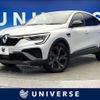renault renault-others 2023 quick_quick_LJLH5HH_VF1RJL003PC449864 image 1