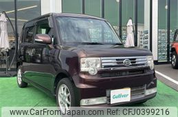 daihatsu move-conte 2014 -DAIHATSU--Move Conte DBA-L575S--L575S-0206539---DAIHATSU--Move Conte DBA-L575S--L575S-0206539-