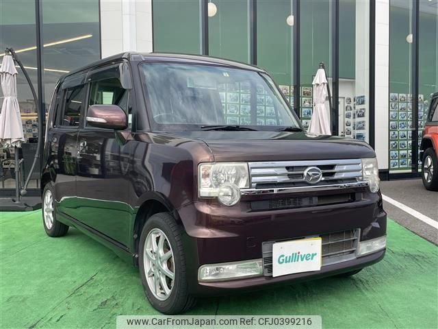 daihatsu move-conte 2014 -DAIHATSU--Move Conte DBA-L575S--L575S-0206539---DAIHATSU--Move Conte DBA-L575S--L575S-0206539- image 1