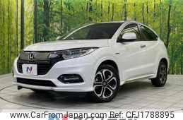 honda vezel 2020 CFJ1788895