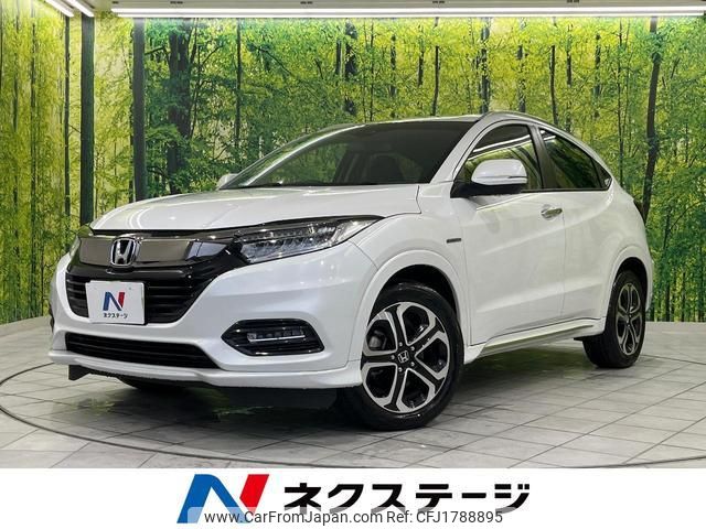 honda vezel 2020 CFJ1788895 image 1