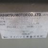 daihatsu mira-gino 2007 -DAIHATSU--Mira Gino L650S--0062210---DAIHATSU--Mira Gino L650S--0062210- image 8