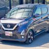 nissan dayz 2019 -NISSAN--DAYZ B45W--0007652---NISSAN--DAYZ B45W--0007652- image 17