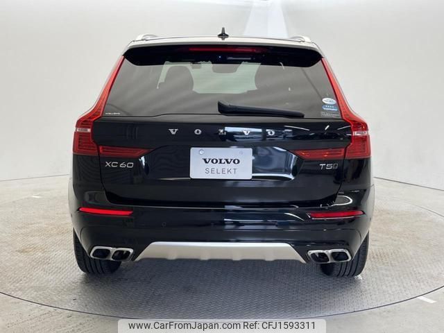 volvo xc60 2018 CFJ1593311 image 2