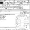 nissan note 2019 -NISSAN--Note SNE12-012610---NISSAN--Note SNE12-012610- image 3