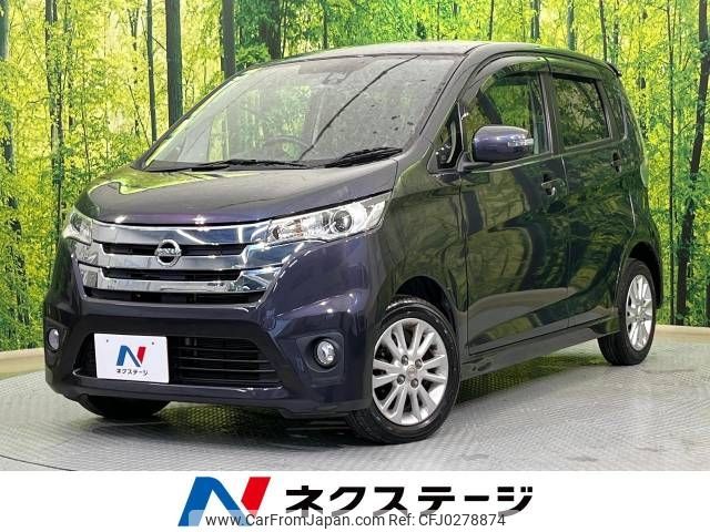 nissan dayz 2015 -NISSAN--DAYZ DBA-B21W--B21W-0230167---NISSAN--DAYZ DBA-B21W--B21W-0230167- image 1