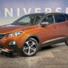 peugeot 3008 2018 -PEUGEOT--Peugeot 3008 LDA-P84AH01--VF3MJEHZRJS244773---PEUGEOT--Peugeot 3008 LDA-P84AH01--VF3MJEHZRJS244773- image 10