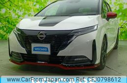 nissan aura 2022 quick_quick_6AA-FE13_FE13-296849