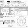 mazda rx-8 2012 -MAZDA--RX-8 307123---MAZDA--RX-8 307123- image 3