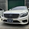 mercedes-benz s-class 2016 -MERCEDES-BENZ 【名古屋 307ﾐ9669】--Benz S Class LCA-222004--WDD2220042A224745---MERCEDES-BENZ 【名古屋 307ﾐ9669】--Benz S Class LCA-222004--WDD2220042A224745- image 19