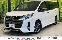 toyota noah 2020 -TOYOTA--Noah 3BA-ZRR80W--ZRR80-0653723---TOYOTA--Noah 3BA-ZRR80W--ZRR80-0653723-