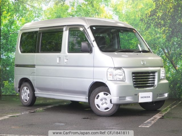 honda vamos 2015 CFJ1841811 image 1