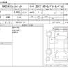 mazda mazda3 2019 -MAZDA 【和泉 372ﾓ 22】--MAZDA3 5BA-BPFP--BPFP-100731---MAZDA 【和泉 372ﾓ 22】--MAZDA3 5BA-BPFP--BPFP-100731- image 3