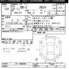 honda cr-z 2010 CFJ1621264 image 3