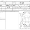 toyota voxy 2012 CFJ1212603 image 3