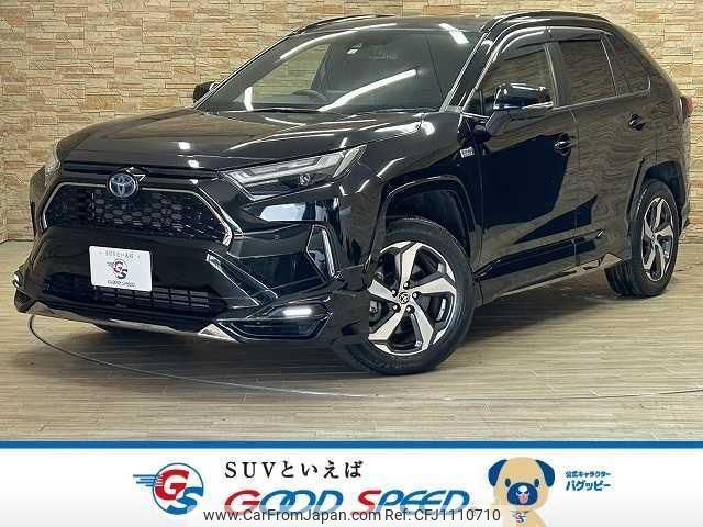 toyota rav4 2022 quick_quick_6LA-AXAP54_AXAP54-0006162 image 1