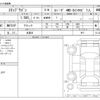 honda stepwagon 2024 -HONDA 【長野 301】--Stepwgn 5BA-RP7--RP7----HONDA 【長野 301】--Stepwgn 5BA-RP7--RP7-- image 3