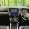 toyota vellfire 2016 -TOYOTA--Vellfire DBA-AGH30W--AGH30-0108470---TOYOTA--Vellfire DBA-AGH30W--AGH30-0108470- image 2