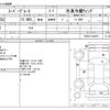 mitsubishi-fuso super-great 2014 CFJ1157424 image 3