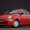 fiat 500 2021 -FIAT--Fiat 500 3BA-31212--ZFA3120000JE99762---FIAT--Fiat 500 3BA-31212--ZFA3120000JE99762- image 17