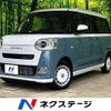 daihatsu move-canbus 2024 CFJ1484084 image 1