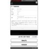 mazda axela 2017 -MAZDA--Axela LDA-BMLFS--BMLFS-109229---MAZDA--Axela LDA-BMLFS--BMLFS-109229- image 29