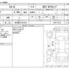 mazda cx-8 2019 -MAZDA 【名古屋 331ｿ4518】--CX-8 3DA-KG2P--KG2P-216186---MAZDA 【名古屋 331ｿ4518】--CX-8 3DA-KG2P--KG2P-216186- image 3