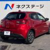 mazda demio 2015 -MAZDA--Demio LDA-DJ5FS--DJ5FS-127051---MAZDA--Demio LDA-DJ5FS--DJ5FS-127051- image 15