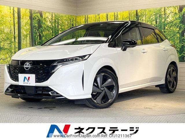 nissan aura 2022 -NISSAN--AURA 6AA-FE13--FE13-294260---NISSAN--AURA 6AA-FE13--FE13-294260- image 1