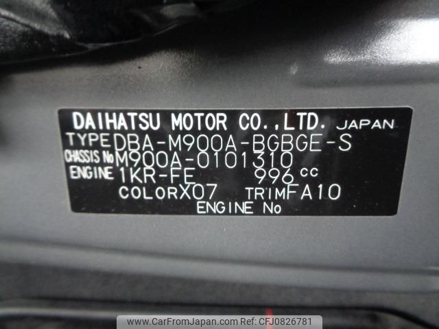 toyota tank 2017 quick_quick_DBA-M900A_M900A-0101310 image 2