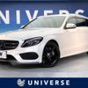 mercedes-benz c-class-station-wagon 2015 -MERCEDES-BENZ--Benz C Class Wagon LDA-205204--WDD2052042F289228---MERCEDES-BENZ--Benz C Class Wagon LDA-205204--WDD2052042F289228- image 1