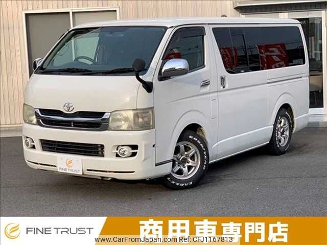 toyota hiace-van 2007 -TOYOTA--Hiace Van CBF-TRH200V--TRH200-0068633---TOYOTA--Hiace Van CBF-TRH200V--TRH200-0068633- image 1