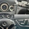 mercedes-benz c-class 2013 quick_quick_DBA-204048_WDD2040482A883569 image 13