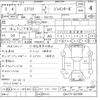 suzuki every 2019 -SUZUKI--Every EBD-DA17V--DA17V-837350---SUZUKI--Every EBD-DA17V--DA17V-837350- image 3