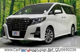 toyota alphard 2017 -TOYOTA--Alphard DBA-AGH30W--AGH30-0155810---TOYOTA--Alphard DBA-AGH30W--AGH30-0155810-