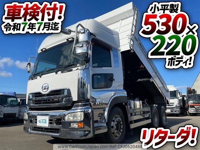 nissan diesel-ud-quon 2012 GOO_NET_EXCHANGE_0700644A30250107W001 image 2