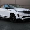 land-rover range-rover-evoque 2023 GOO_JP_965024112309510160001 image 29