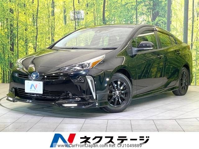 toyota prius 2021 -TOYOTA--Prius 6AA-ZVW51--ZVW51-6190265---TOYOTA--Prius 6AA-ZVW51--ZVW51-6190265- image 1