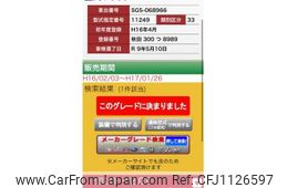 subaru forester 2004 -SUBARU--Forester TA-SG5--SG5-068966---SUBARU--Forester TA-SG5--SG5-068966-