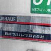 isuzu giga 2016 GOO_NET_EXCHANGE_0602526A30250609W001 image 12