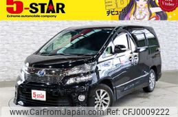 toyota vellfire 2014 -TOYOTA--Vellfire DAA-ATH20W--ATH20-8040942---TOYOTA--Vellfire DAA-ATH20W--ATH20-8040942-