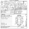 toyota crown 2019 -TOYOTA--Crown AZSH20-1044153---TOYOTA--Crown AZSH20-1044153- image 3